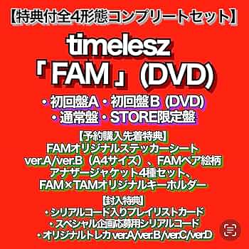  Man DVD まとめ売り　セット 初回限定盤　初回盤 未開封 SnowMan SERIOUS 初回盤A 初回盤B 特典付 CD+DVD - メルカリ